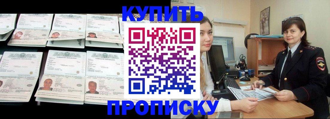 временная регистрация госуслуги в Каменке